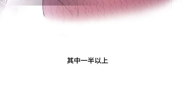 《复原倾向》漫画最新章节第37话免费下拉式在线观看章节第【3】张图片