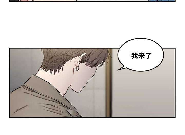 《复原倾向》漫画最新章节第16话免费下拉式在线观看章节第【29】张图片