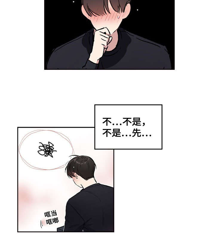 《复原倾向》漫画最新章节第9话免费下拉式在线观看章节第【25】张图片