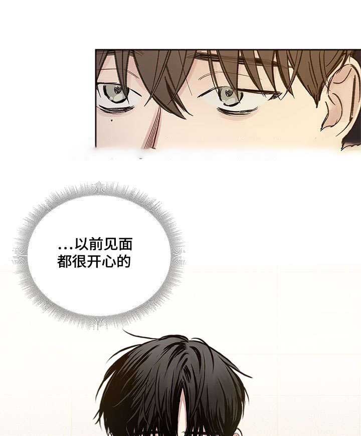 《复原倾向》漫画最新章节第49话免费下拉式在线观看章节第【31】张图片