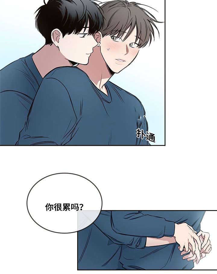 《复原倾向》漫画最新章节第36话免费下拉式在线观看章节第【33】张图片