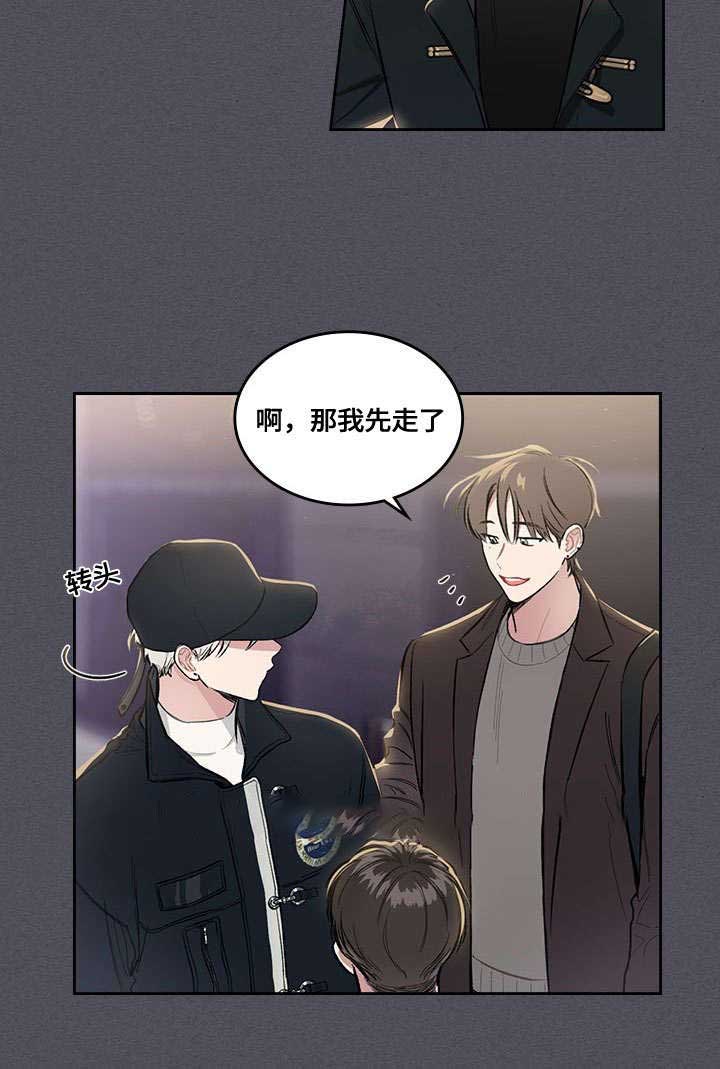 《复原倾向》漫画最新章节第24话免费下拉式在线观看章节第【17】张图片