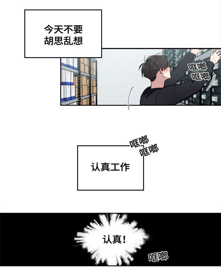 《复原倾向》漫画最新章节第9话免费下拉式在线观看章节第【27】张图片