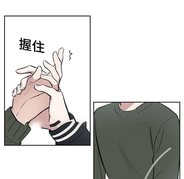 《复原倾向》漫画最新章节第69话免费下拉式在线观看章节第【25】张图片