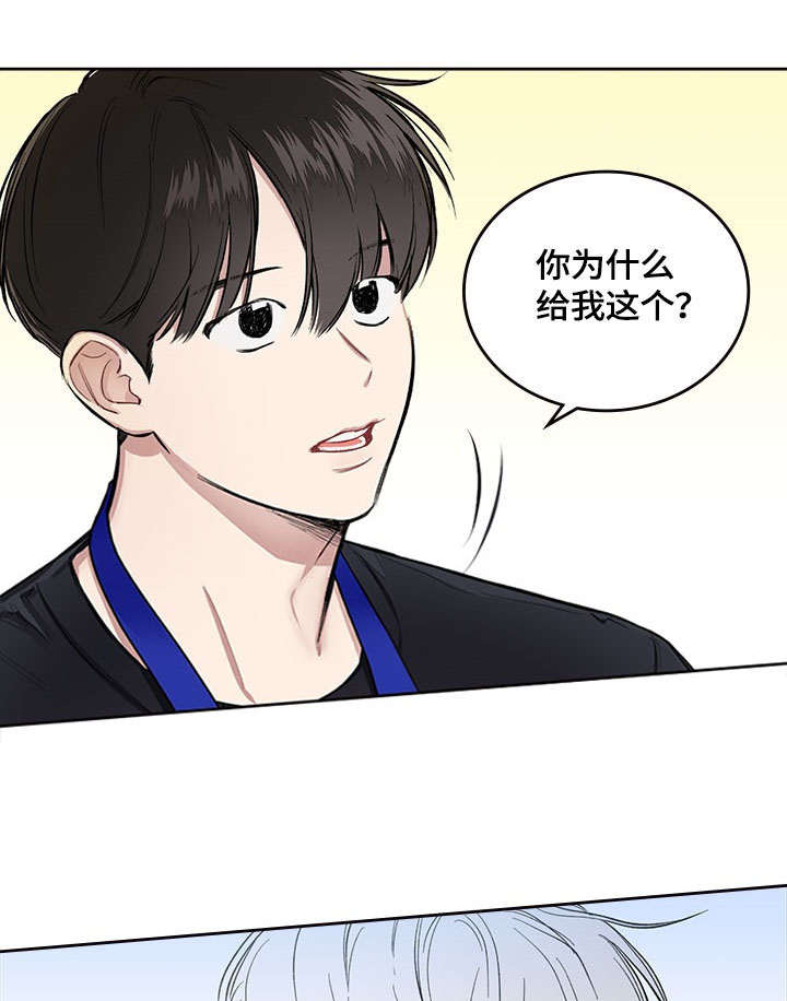 《复原倾向》漫画最新章节第6话免费下拉式在线观看章节第【11】张图片