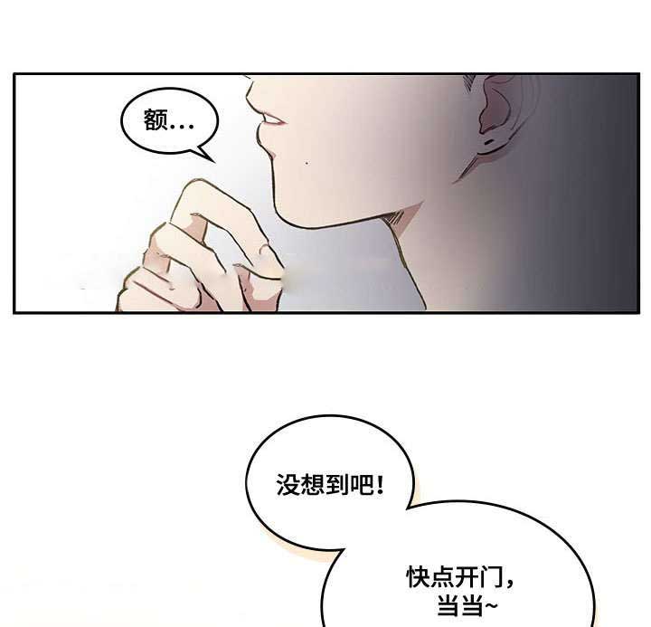 《复原倾向》漫画最新章节第15话免费下拉式在线观看章节第【23】张图片