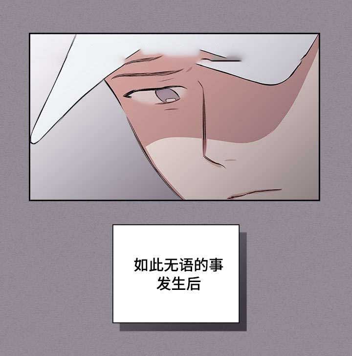 《复原倾向》漫画最新章节第66话免费下拉式在线观看章节第【39】张图片