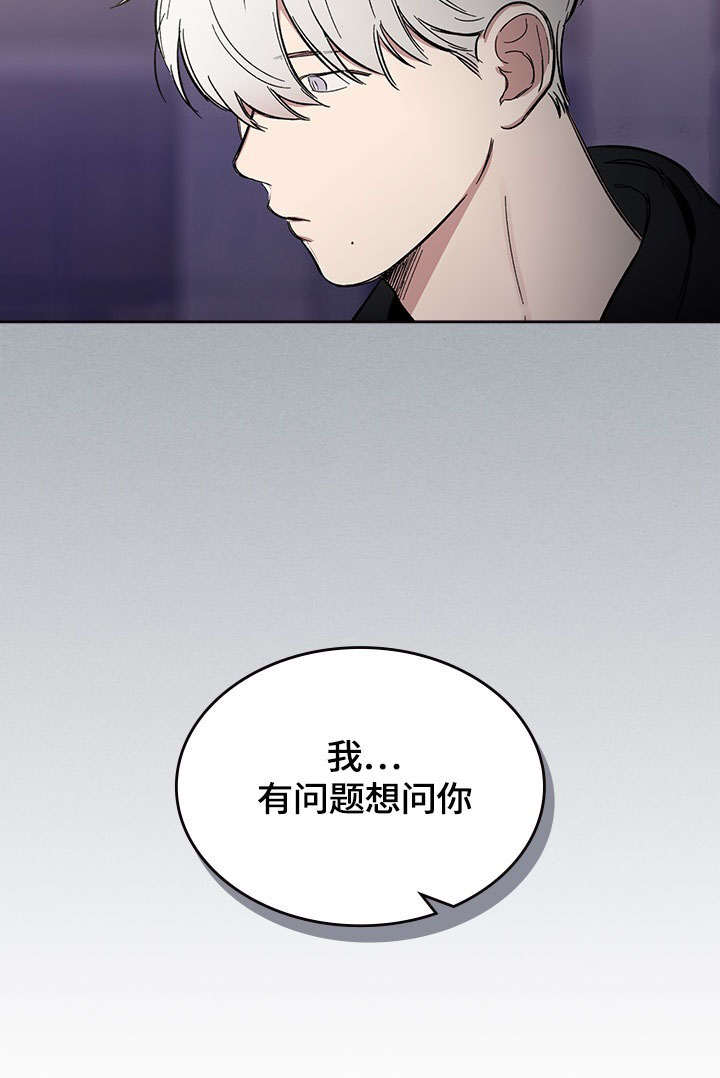 《复原倾向》漫画最新章节第4话免费下拉式在线观看章节第【47】张图片