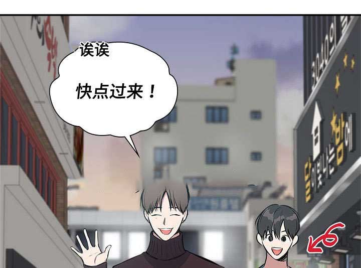 《复原倾向》漫画最新章节第71话免费下拉式在线观看章节第【39】张图片