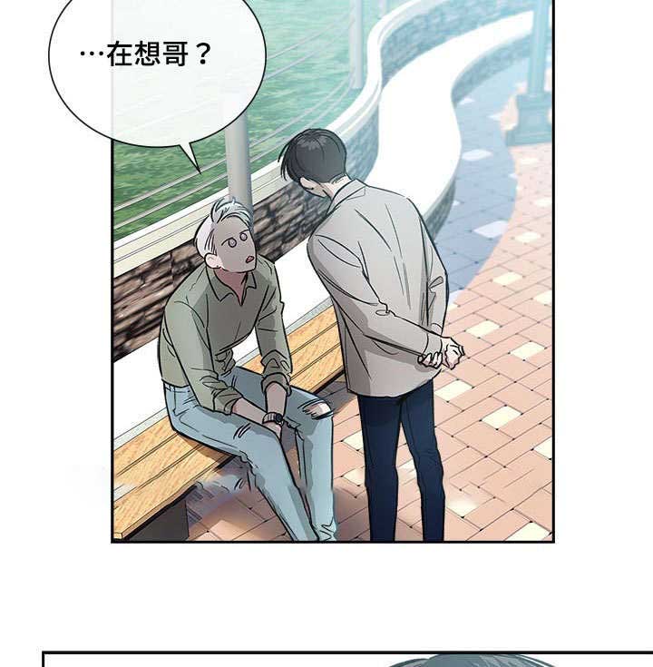 《复原倾向》漫画最新章节第73话免费下拉式在线观看章节第【19】张图片