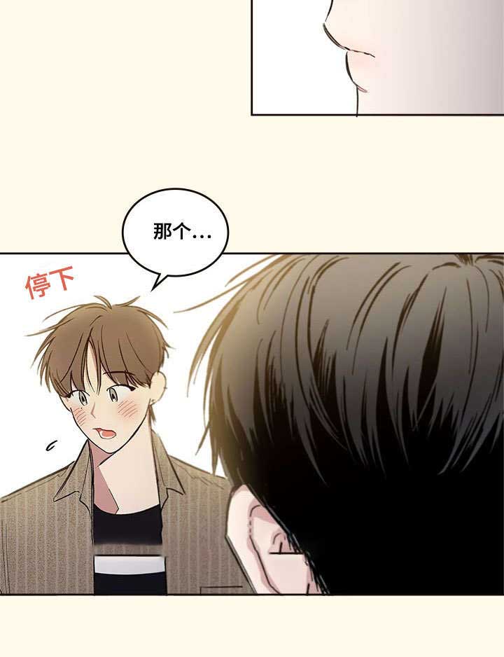 《复原倾向》漫画最新章节第39话免费下拉式在线观看章节第【33】张图片