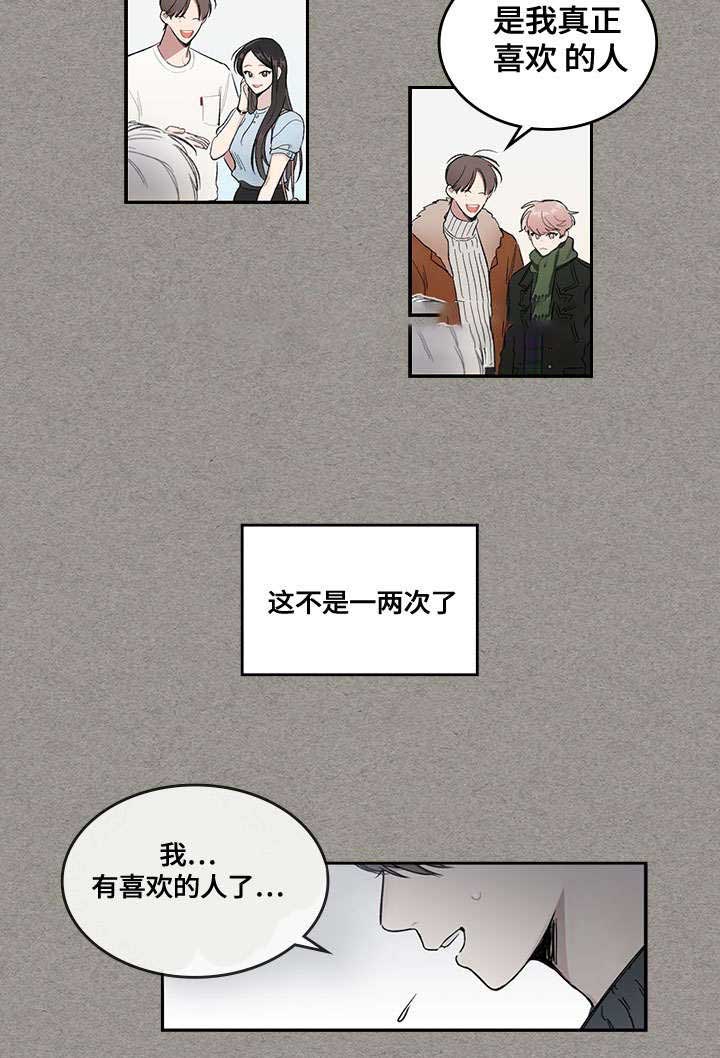 《复原倾向》漫画最新章节第22话免费下拉式在线观看章节第【39】张图片