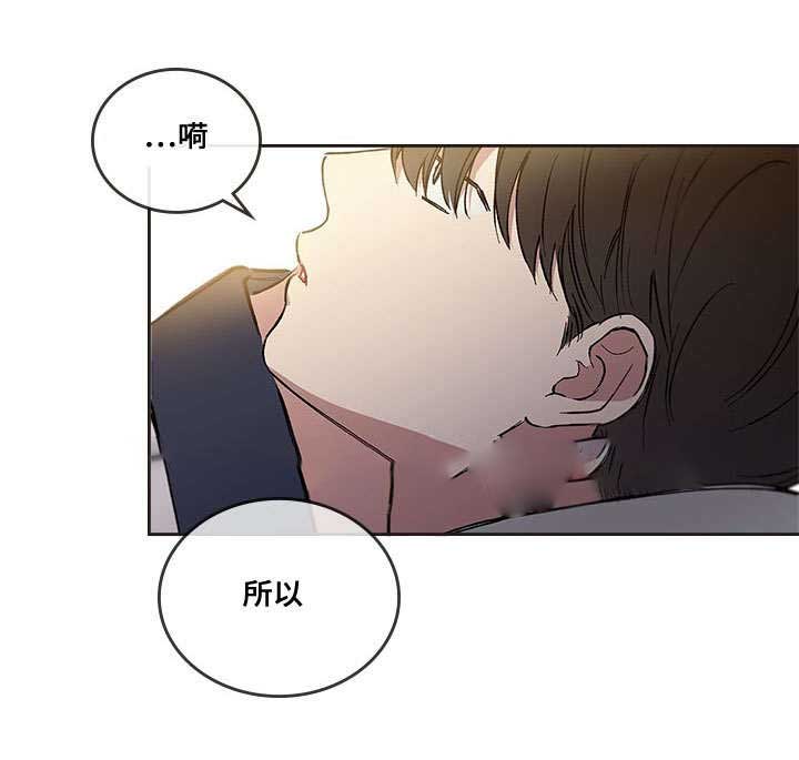 《复原倾向》漫画最新章节第34话免费下拉式在线观看章节第【49】张图片