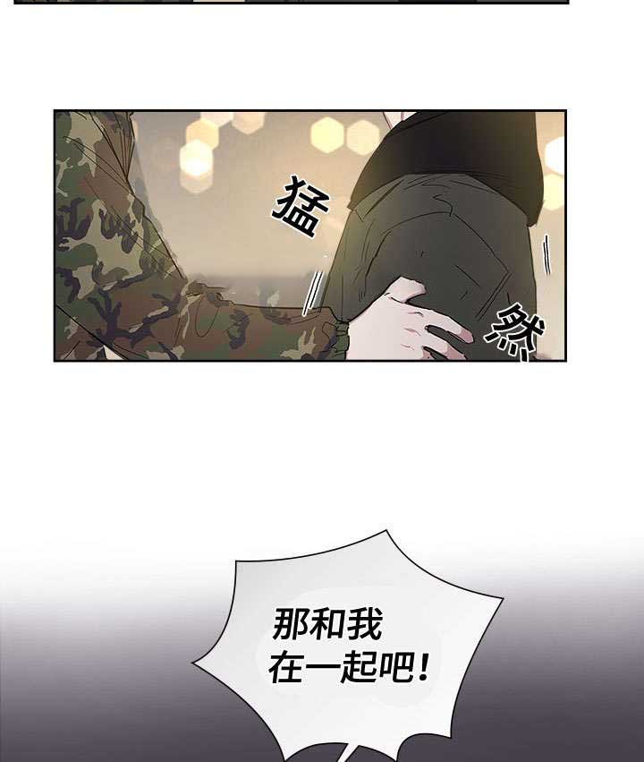 《复原倾向》漫画最新章节第51话免费下拉式在线观看章节第【25】张图片