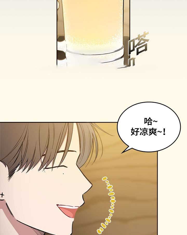 《复原倾向》漫画最新章节第39话免费下拉式在线观看章节第【3】张图片