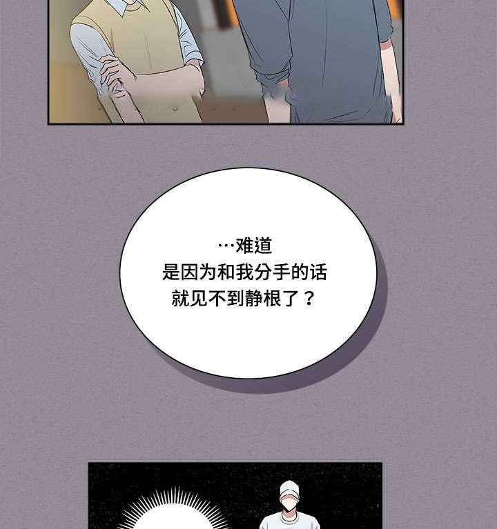 《复原倾向》漫画最新章节第66话免费下拉式在线观看章节第【9】张图片