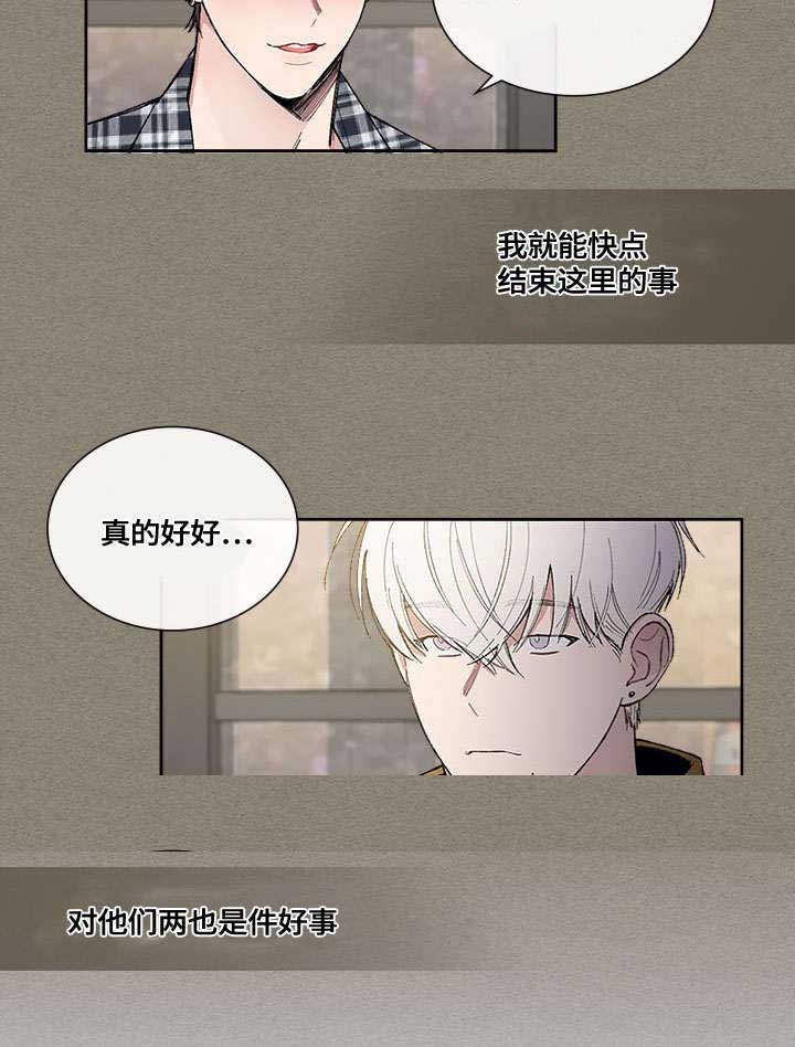 《复原倾向》漫画最新章节第48话免费下拉式在线观看章节第【37】张图片