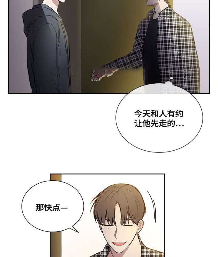 《复原倾向》漫画最新章节第47话免费下拉式在线观看章节第【15】张图片