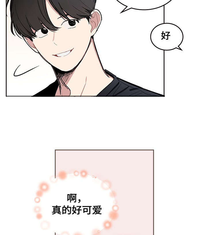 《复原倾向》漫画最新章节第3话免费下拉式在线观看章节第【7】张图片