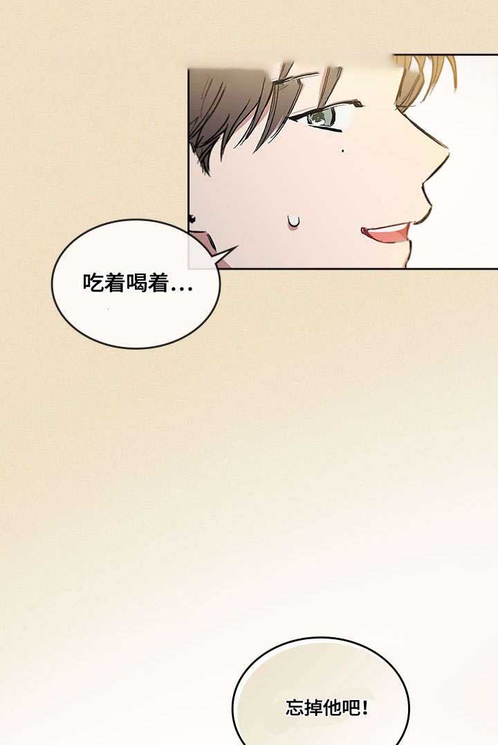 《复原倾向》漫画最新章节第31话免费下拉式在线观看章节第【13】张图片