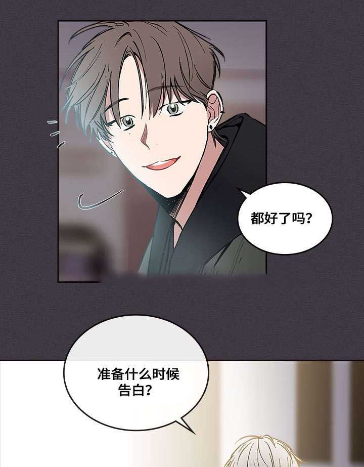 《复原倾向》漫画最新章节第29话免费下拉式在线观看章节第【37】张图片