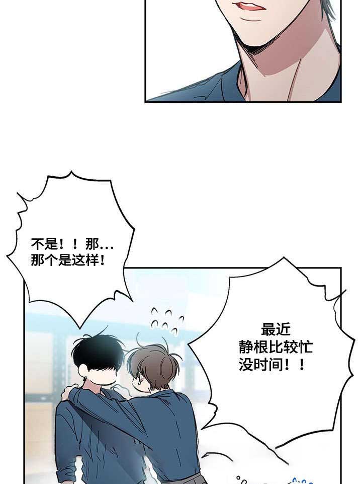 《复原倾向》漫画最新章节第38话免费下拉式在线观看章节第【7】张图片