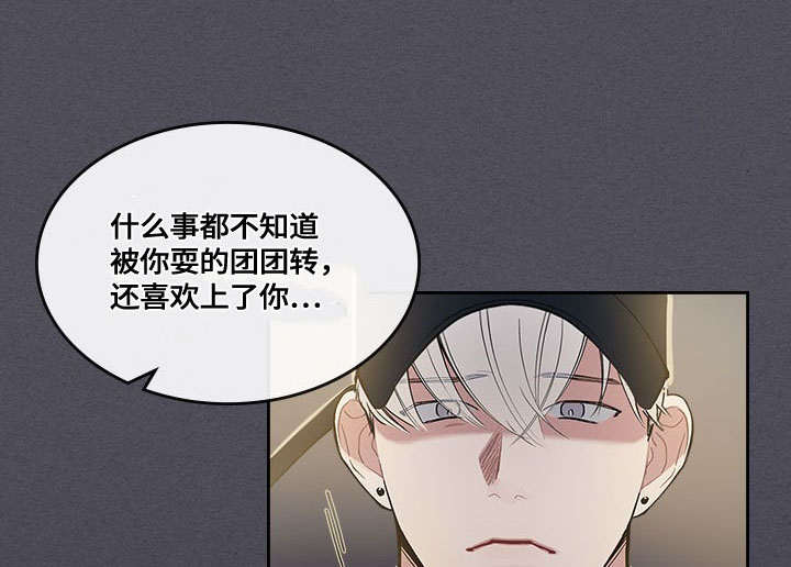 《复原倾向》漫画最新章节第26话免费下拉式在线观看章节第【1】张图片