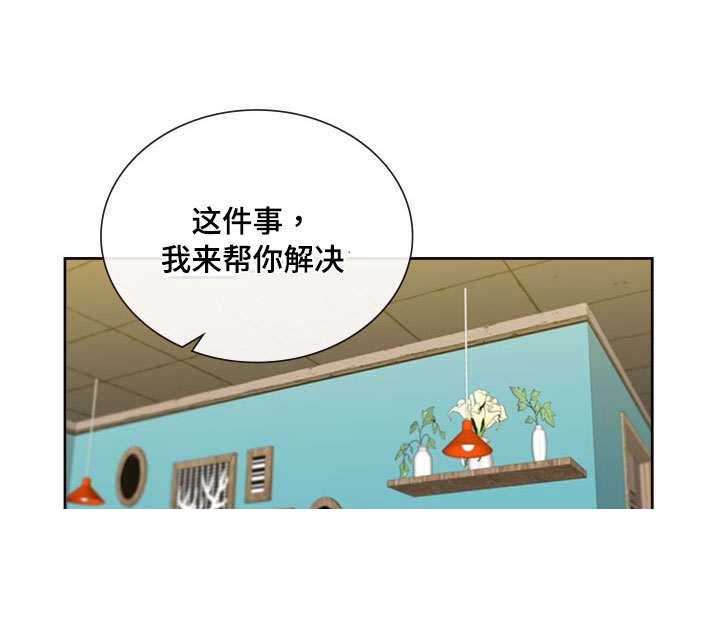 《复原倾向》漫画最新章节第68话免费下拉式在线观看章节第【47】张图片