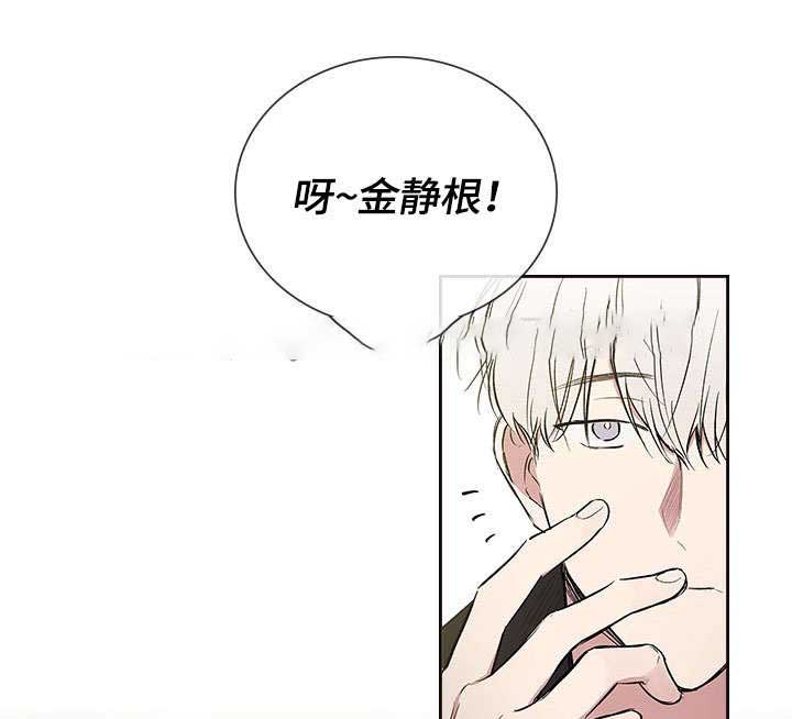 《复原倾向》漫画最新章节第56话免费下拉式在线观看章节第【23】张图片