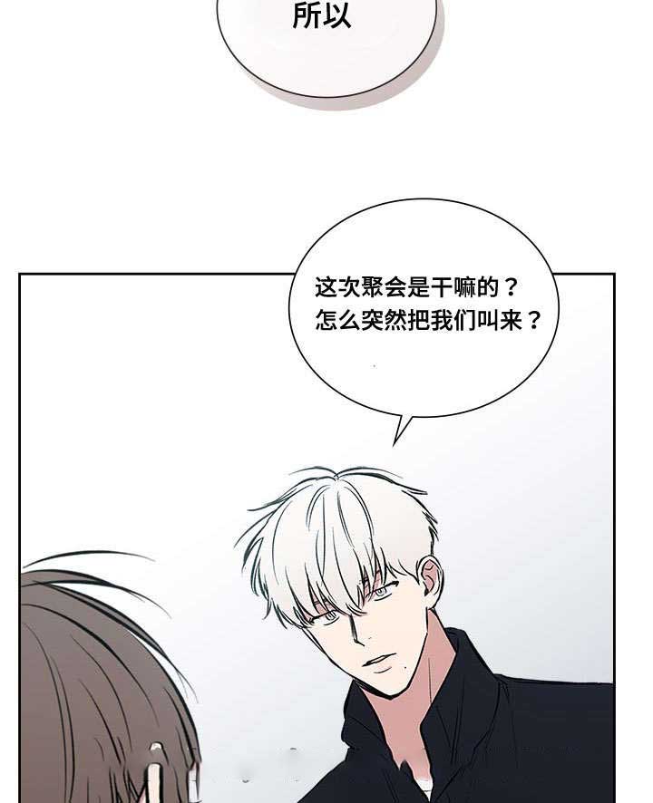 《复原倾向》漫画最新章节第69话免费下拉式在线观看章节第【37】张图片