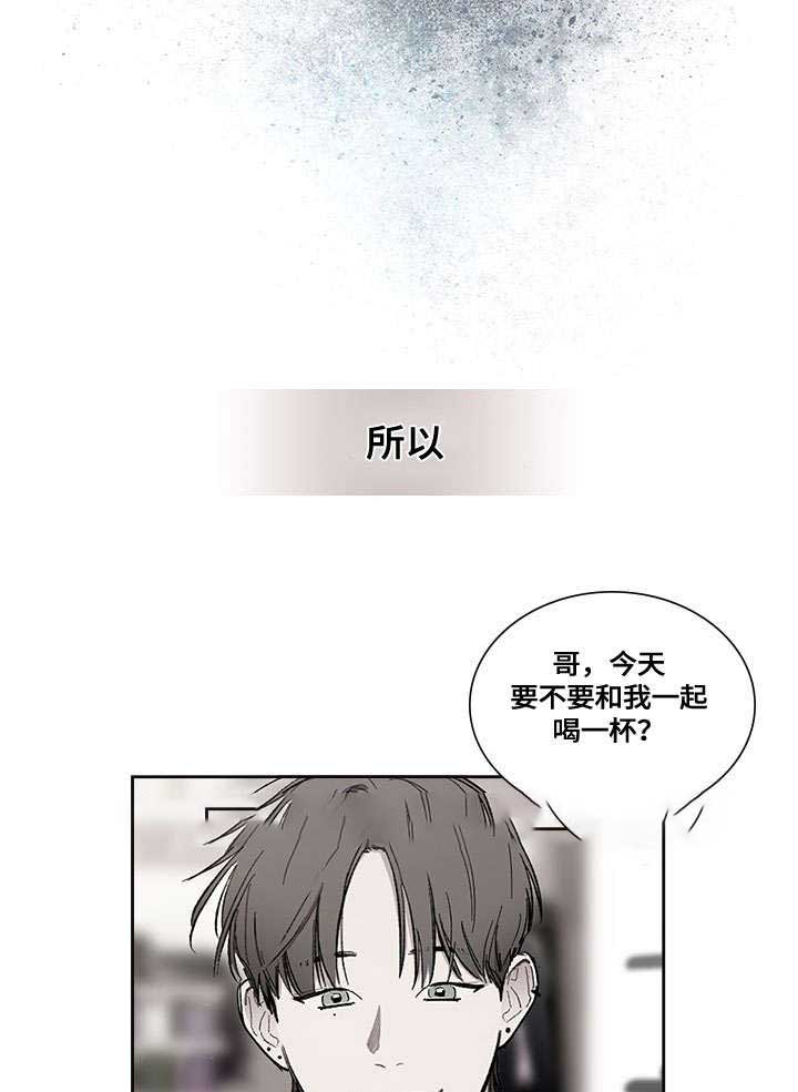 《复原倾向》漫画最新章节第45话免费下拉式在线观看章节第【29】张图片