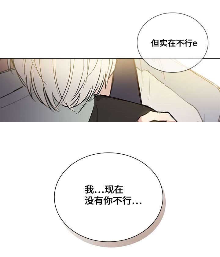 《复原倾向》漫画最新章节第53话免费下拉式在线观看章节第【9】张图片