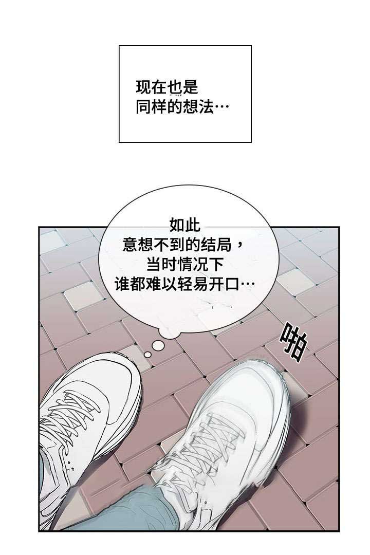 《复原倾向》漫画最新章节第73话免费下拉式在线观看章节第【7】张图片