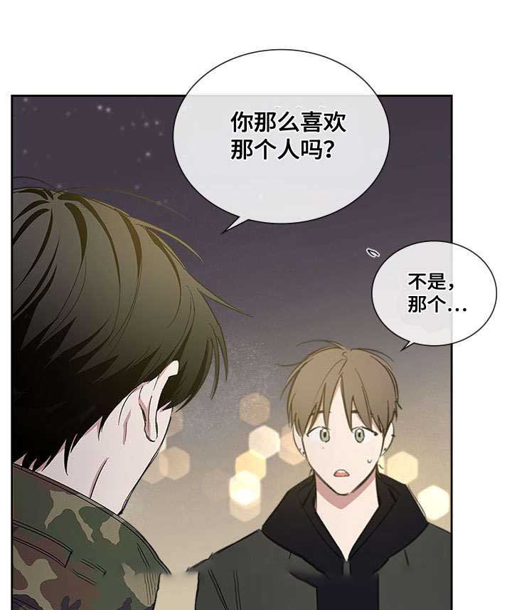 《复原倾向》漫画最新章节第51话免费下拉式在线观看章节第【23】张图片