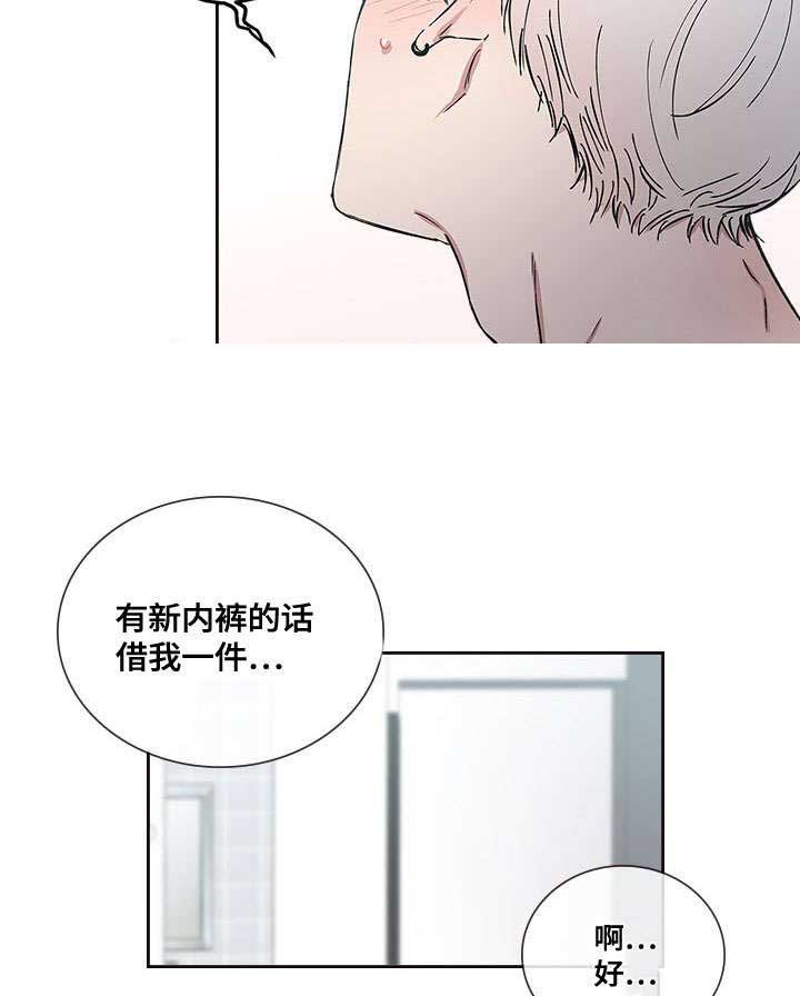 《复原倾向》漫画最新章节第55话免费下拉式在线观看章节第【9】张图片