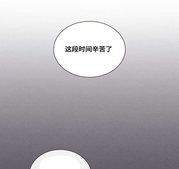 《复原倾向》漫画最新章节第51话免费下拉式在线观看章节第【33】张图片