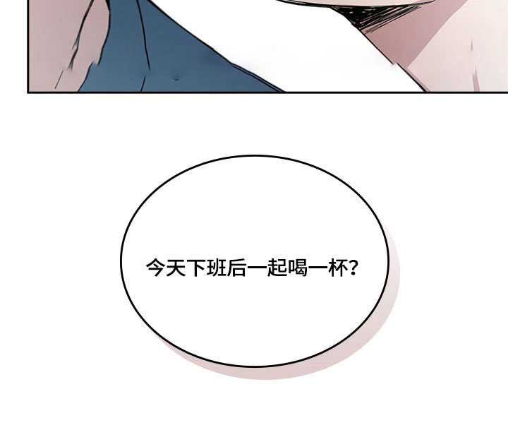 《复原倾向》漫画最新章节第38话免费下拉式在线观看章节第【55】张图片