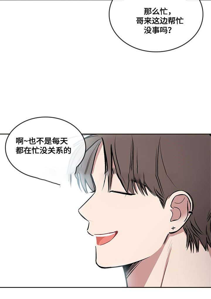 《复原倾向》漫画最新章节第36话免费下拉式在线观看章节第【39】张图片