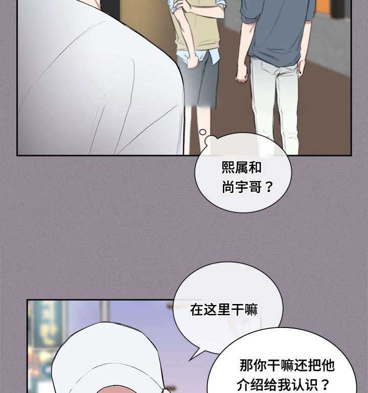 《复原倾向》漫画最新章节第66话免费下拉式在线观看章节第【3】张图片