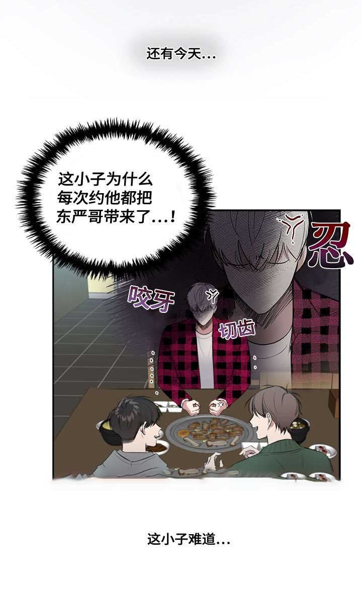 《复原倾向》漫画最新章节第64话免费下拉式在线观看章节第【9】张图片