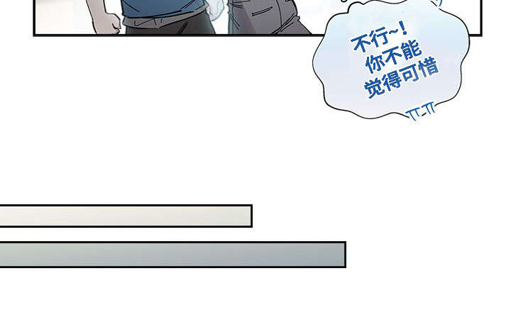 《复原倾向》漫画最新章节第38话免费下拉式在线观看章节第【9】张图片