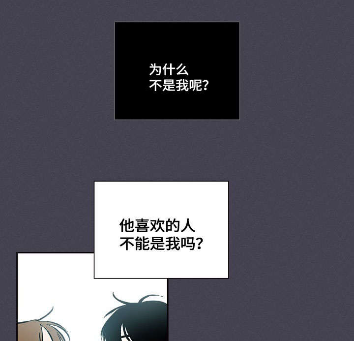 《复原倾向》漫画最新章节第44话免费下拉式在线观看章节第【11】张图片