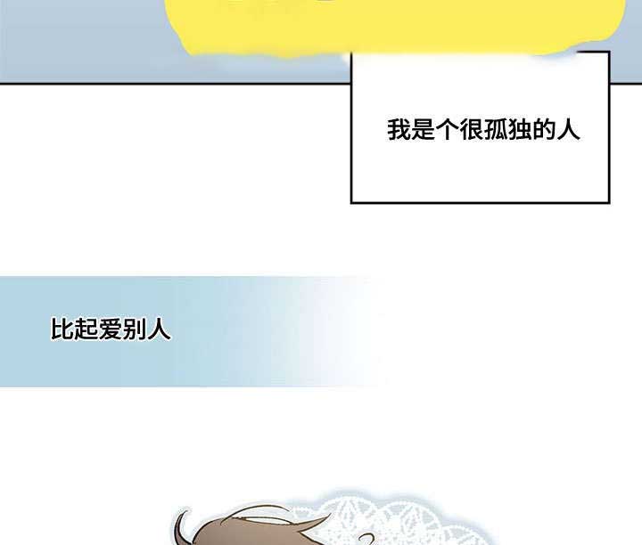 《复原倾向》漫画最新章节第35话免费下拉式在线观看章节第【13】张图片