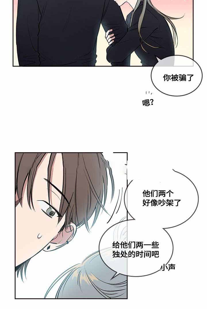 《复原倾向》漫画最新章节第27话免费下拉式在线观看章节第【17】张图片