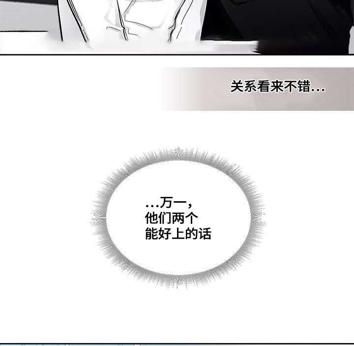 《复原倾向》漫画最新章节第46话免费下拉式在线观看章节第【39】张图片