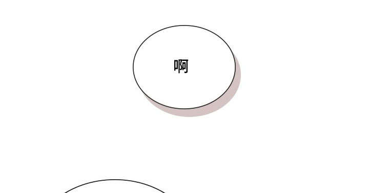 《复原倾向》漫画最新章节第74话免费下拉式在线观看章节第【39】张图片