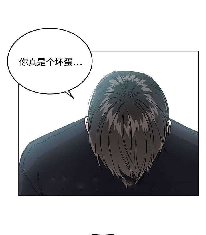 《复原倾向》漫画最新章节第28话免费下拉式在线观看章节第【23】张图片