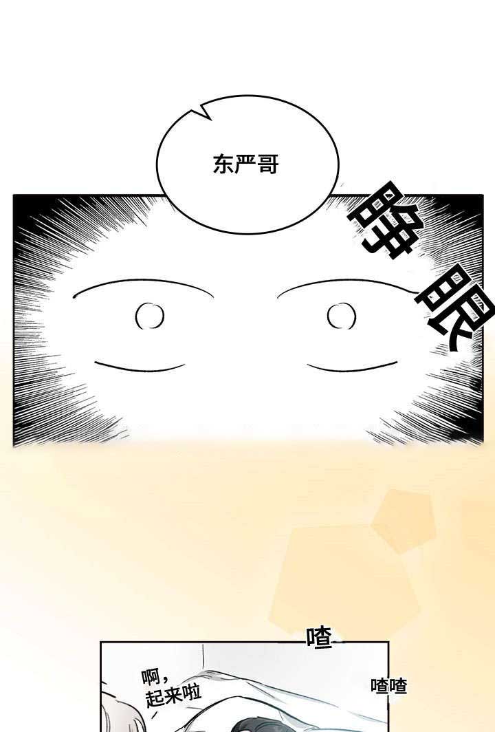 《复原倾向》漫画最新章节第13话免费下拉式在线观看章节第【5】张图片