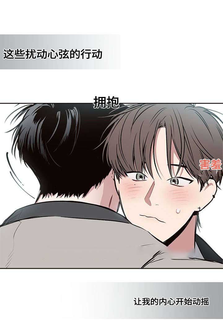 《复原倾向》漫画最新章节第35话免费下拉式在线观看章节第【45】张图片