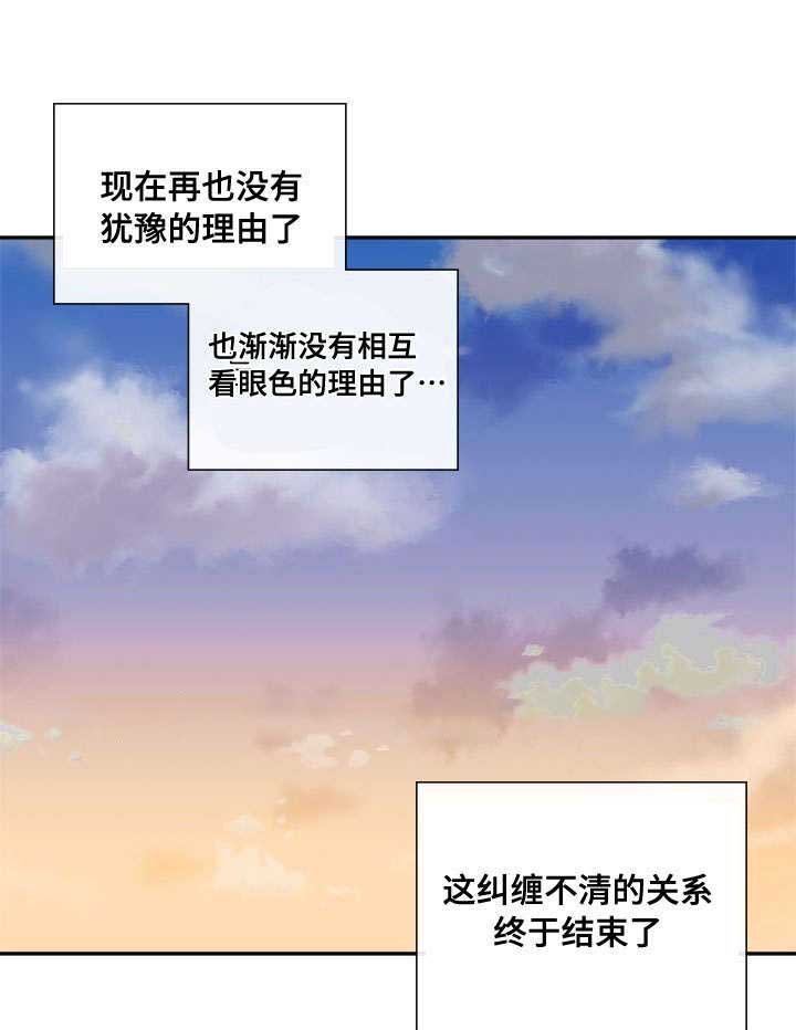 《复原倾向》漫画最新章节第71话免费下拉式在线观看章节第【33】张图片